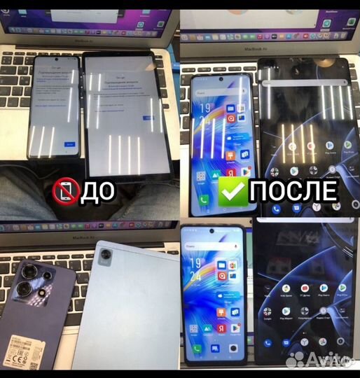 Разблокировка iPhone, Xiaomi, samsung и другие