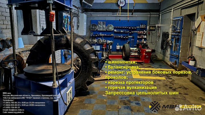 Шины 265/70R19.5 Sailun SDR1