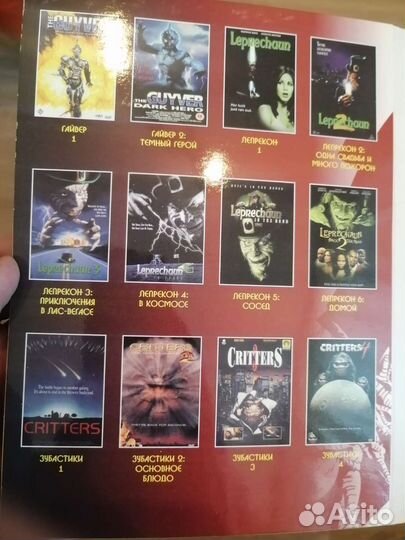 DVD с редкими фильмами