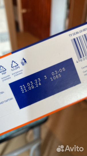 Детская смесь нутрилак 1