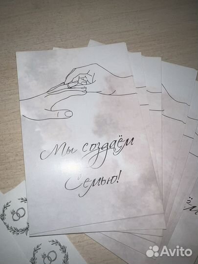 Пригласительное на свадьбу + наклейки