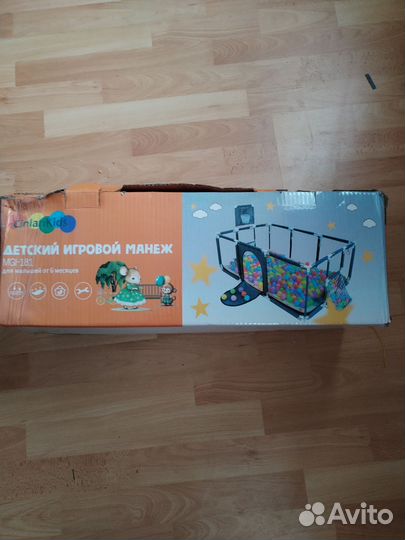 Большой детский манеж