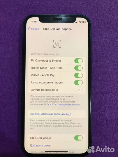 iPhone 12 mini, 128 ГБ