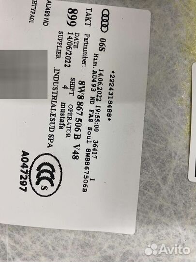 Обшивка потолка для Audi