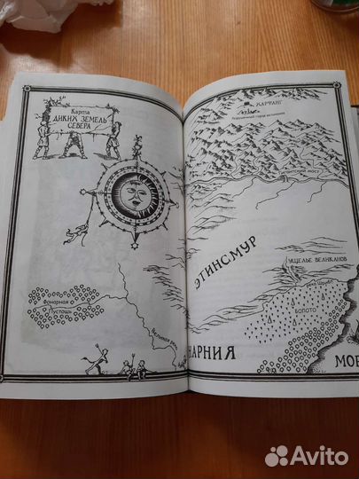 Хроники Нарнии Все части в одной книге