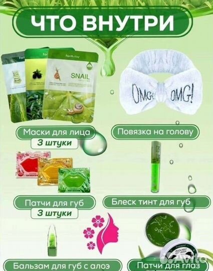 LUX алоэ. Подарочный набор бьюти бокс 10 предм