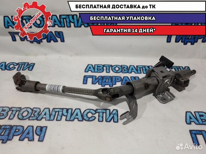 Колонка рулевая Renault Kaptur 488105981R Отличное