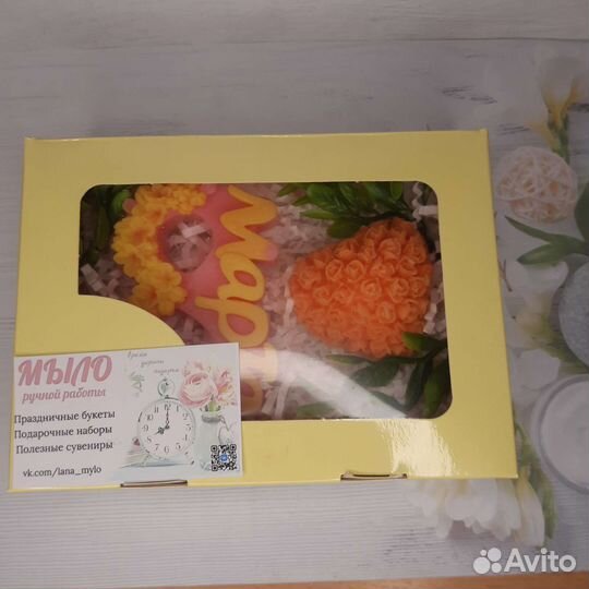 Мыло ручной работы