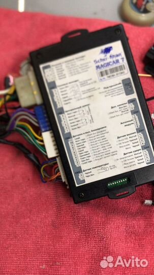 Сигнализация с автозапуском б/у