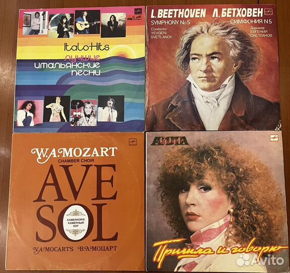 Виниловые пластинки