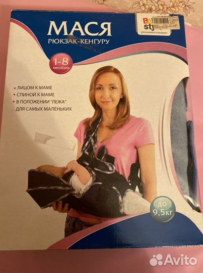 Эргорюкзак