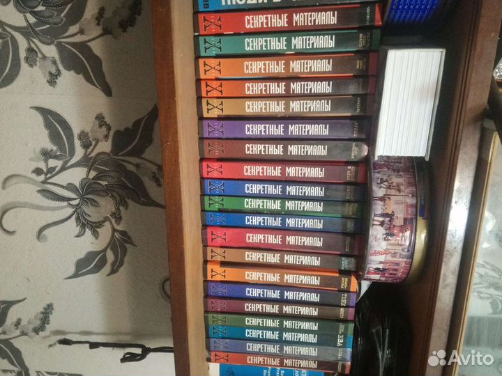 Книги из серии секретные материалы