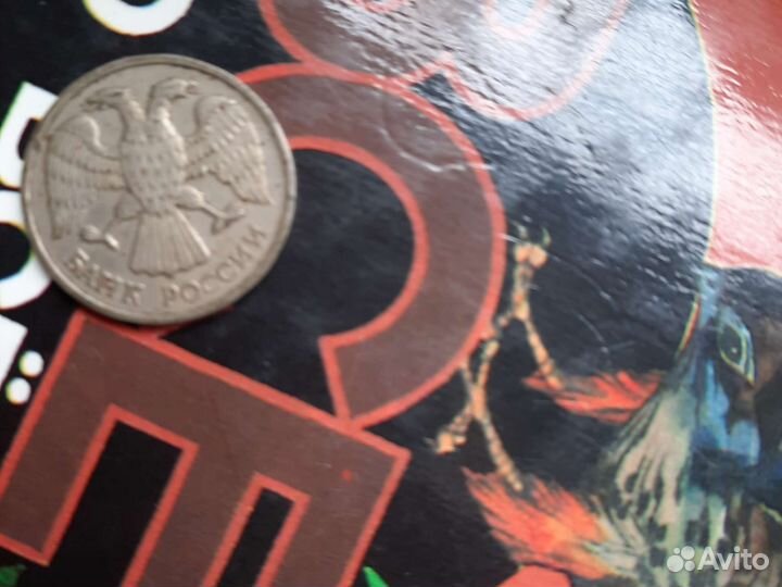 Коллекционные монеты