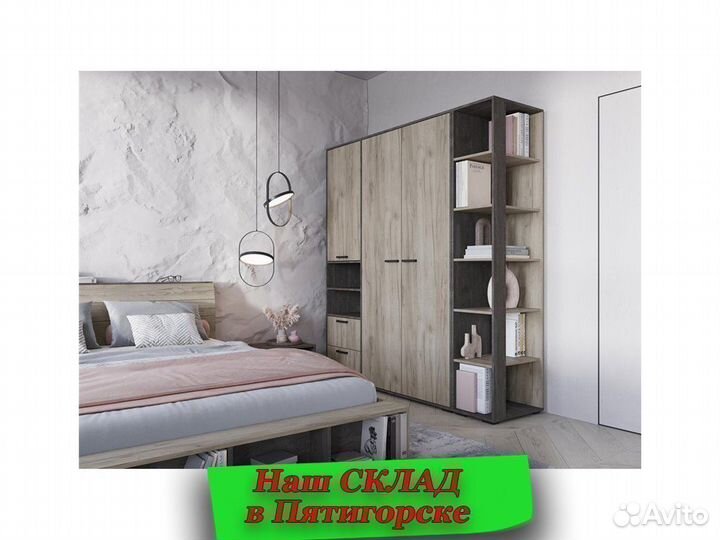 Стеллаж