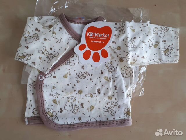 Распашонка 50 см, две штуки