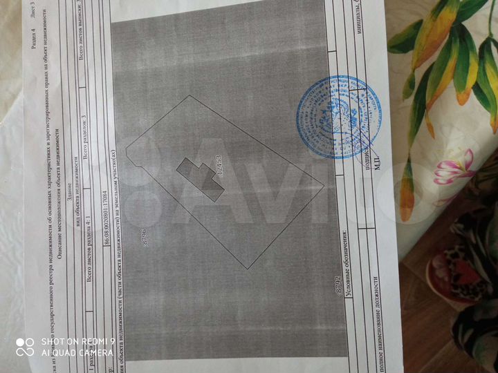 Дача 30 м² на участке 7 сот.