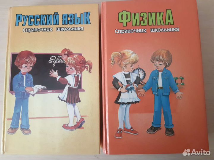 Учебные пособия