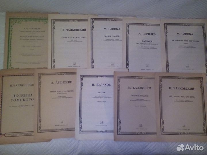 Тетради для нот, ноты