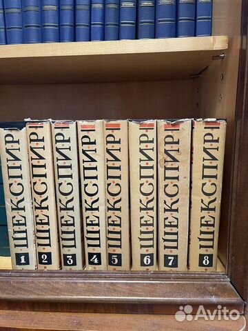 Шекспир. Собрание сочинений в 8 томах (комплект из... купить в Москве ...