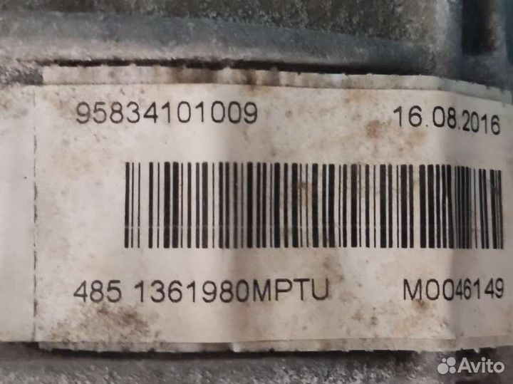 Раздаточная коробка