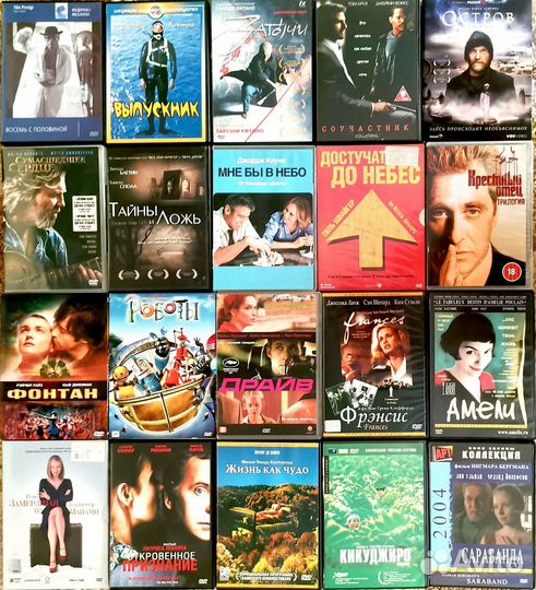 Dvd диски. Фильмы