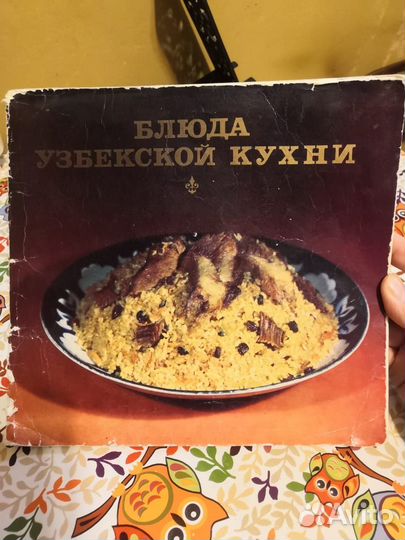 Книги кулинарные