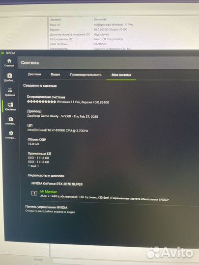 Видеокарта gigabyte RTX 2070 super 8G