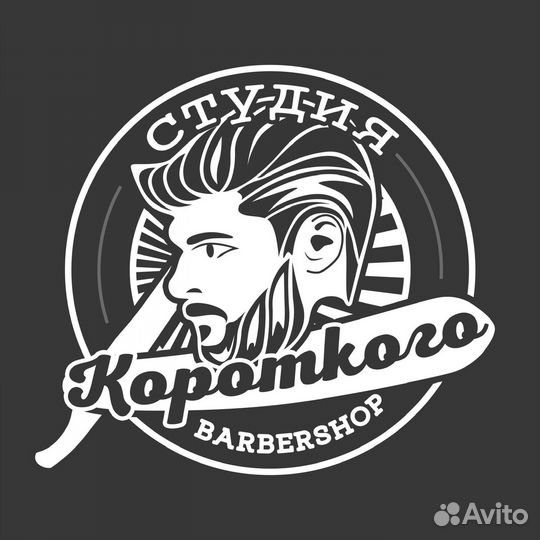 Барбер / мужской мастер / обучение