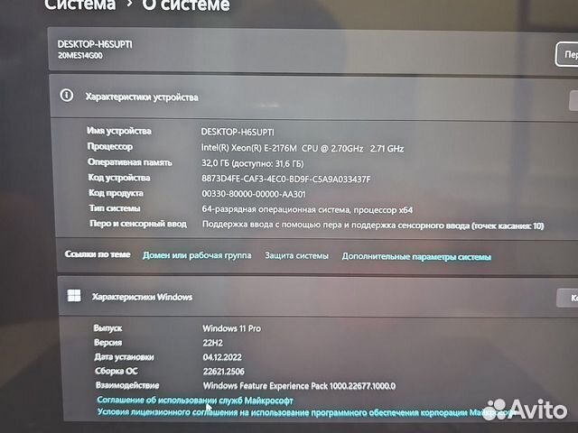 Lenovo P1 4K 12-ядер Xeon/32Gb/1Tb SSD/6Gb Чек