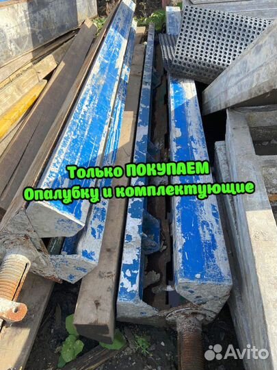 Щитовая опалубка б/у