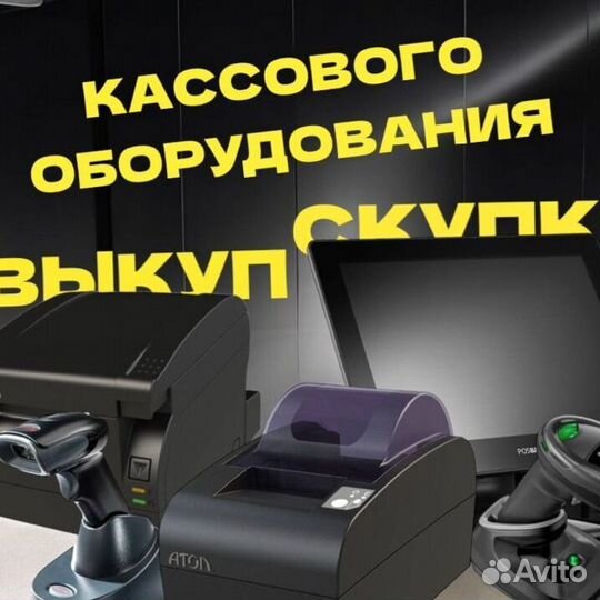 Фискальный регистратор Атол 11ф KAS-9003