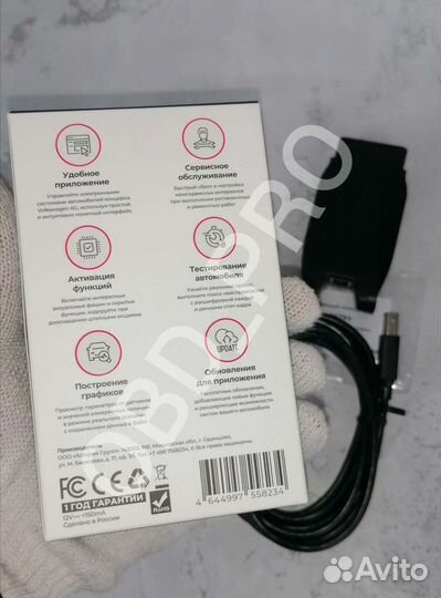 Вася диагност (Origin) официальный vag 23.5.0 vasy