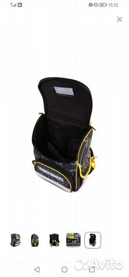 Школьный рюкзак (ранец)