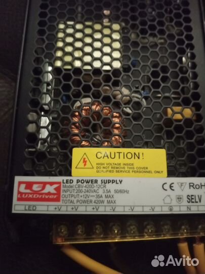 Блок питания