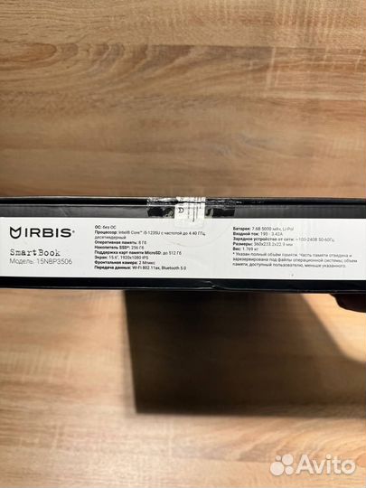Ноутбук irbis 15NBP3506 Core i5-1235U 15.6 FHD 192