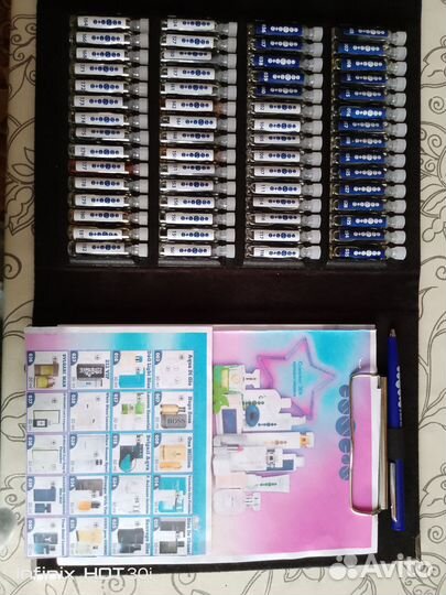 Парфюмерия essens