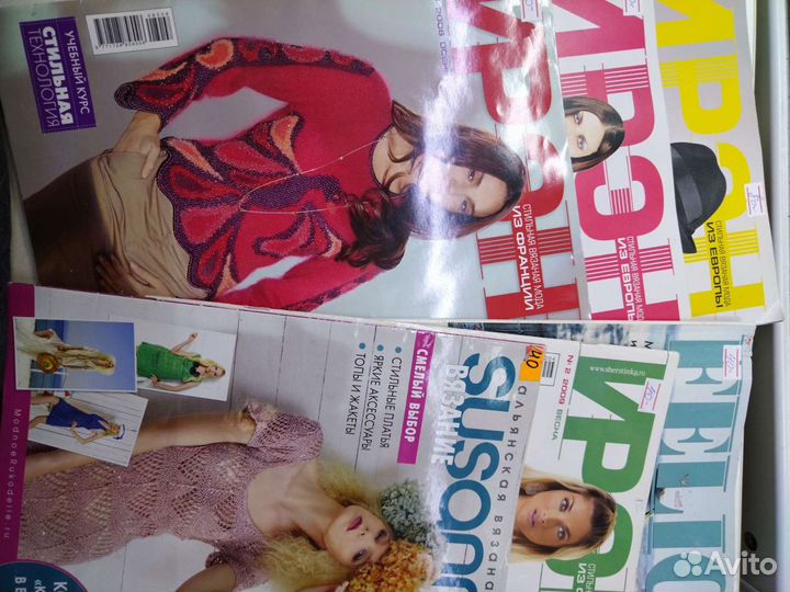 Журналы по вязанию и рукоделию, Бурда Моден