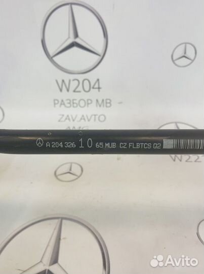Стабилизатор задний mercedes w204 W207 GLK