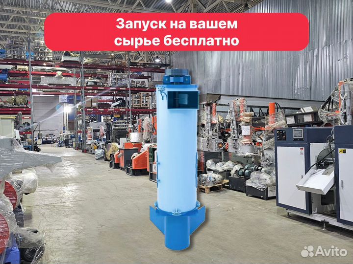 Центрифуга PZO 630-CV