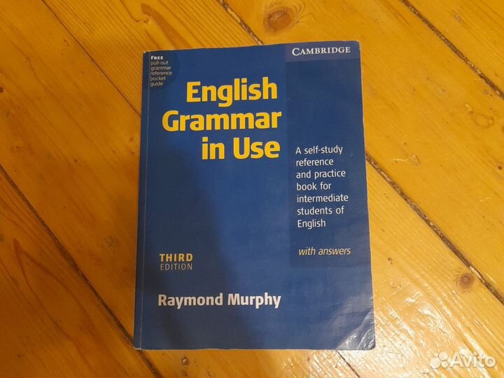 Учебник English grammar in use Raymond Murphy