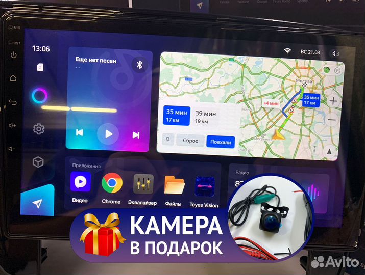 Магнитола Teyes CC3 6/128 для Митсубиси Аутлэндэр