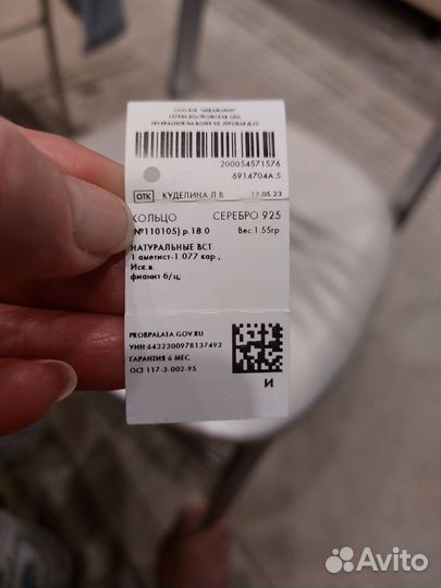 Серебряное кольцо с аметистом