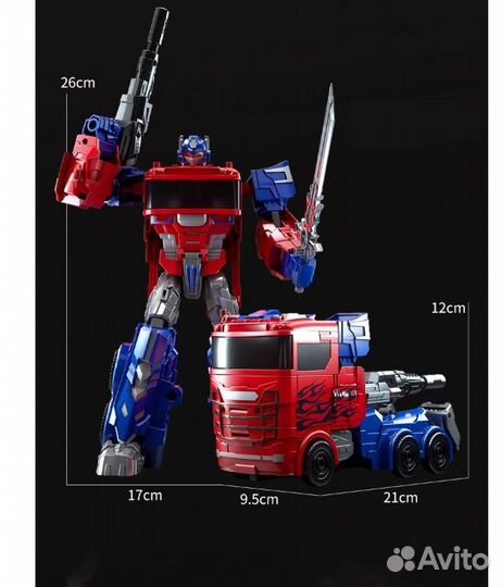 Робот трансформер игрушка Оптимус Прайм 26см