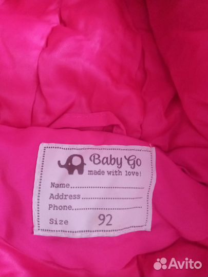 Куртка детская демисезонная 92