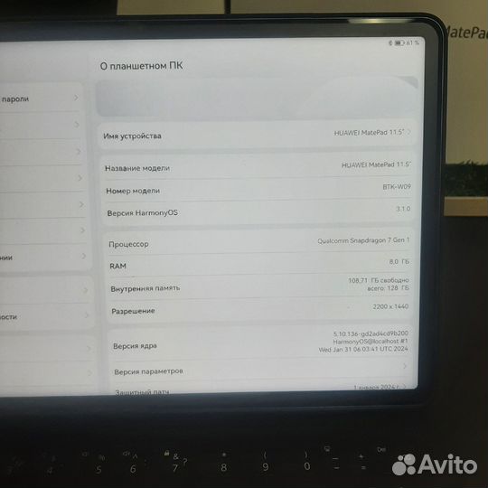 Планшет huawei MatePad 11.5 8/128Gb+Клавиатура(Гар