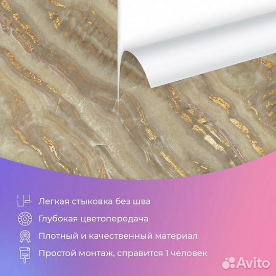 Дизайнерские фотообои 