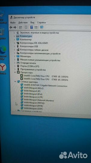 Lenovo thinkcentre Am8 компактный