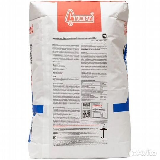 Наливной пол быстротвердеющий Старатели 20кг