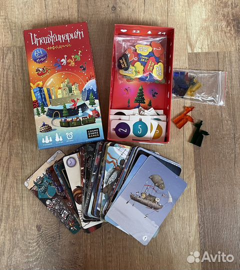 Настольные игры