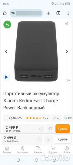 Redmi power Bank 20000